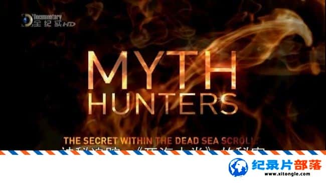 ʷ¼Ƭ׷ ž Myth Hunters The Secret Within The Dead Sea Scrolls 2012Ӣ-Ѹ