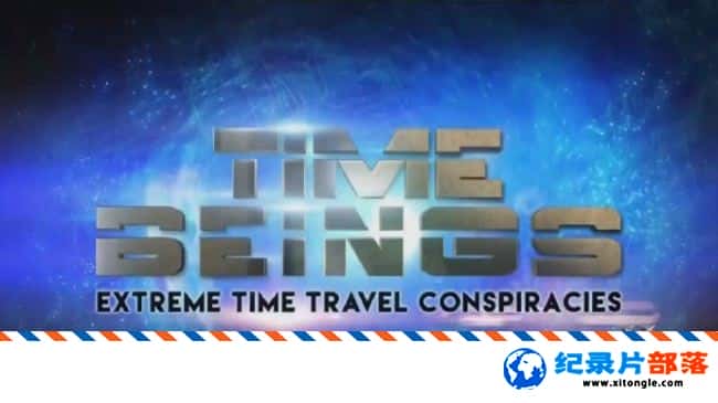ѧ̽¼Ƭʱ䣺ʱı Time Beings Extreme Time Travel Conspiracies 2016ӢӢ-Ѹ
