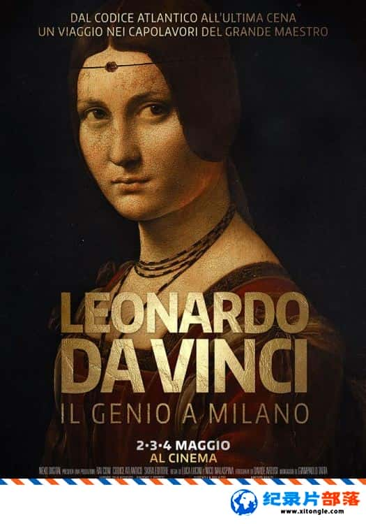 ʷ¼Ƭ棺 Leonardo Da Vinci - The Genius in Milan 2016ӢӢ-Ѹ