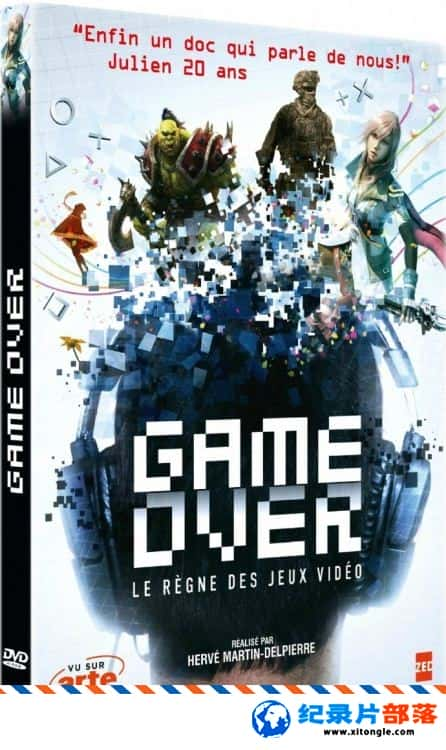 ѧ̽¼ƬϷ GAME OVERLe rgne des jeux vido 2012 Ӣ-Ѹ