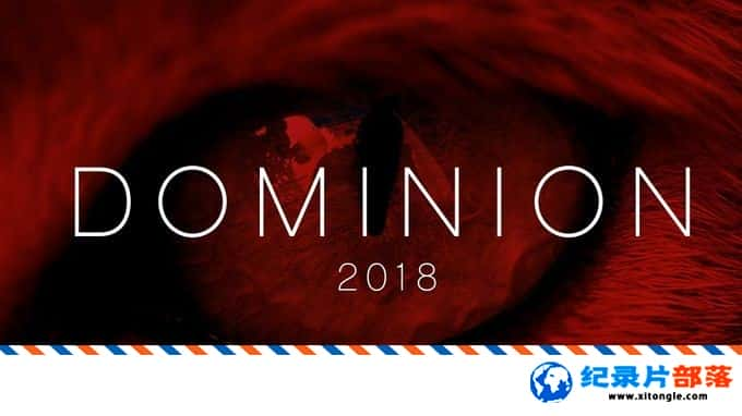 ¼¼Ƭͳ/ Dominion 2018 Ӣ-Ѹ