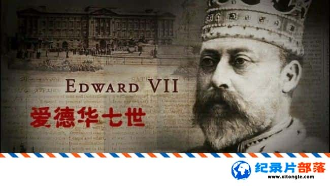 ʷ¼Ƭ » Edward VII Prince of PleasureӢӢ˫-Ѹ