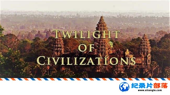 ʷ¼ƬĻƻ The Twilight Of Civilizations 2012 ӢӢ-Ѹ