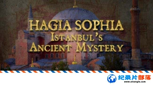 PBS¼ƬʥǴã˹̹ĹŴ֮ Hagia Sophia Istanbuls Ancient Mystery 2015Ӣ-