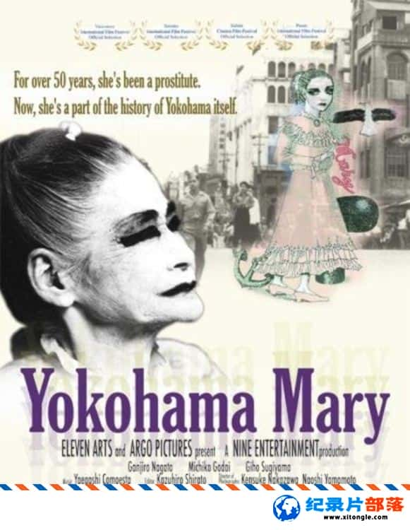 ʷ¼Ƭ/ʵ  Yokohama Mary 2006 Ƕ-Ѹ