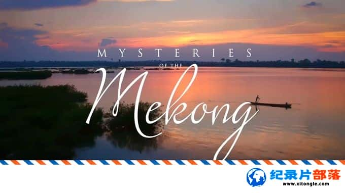 ̬¼Ƭصع Mysteries of the Mekong 2018һ ӢӢ-Ѹ