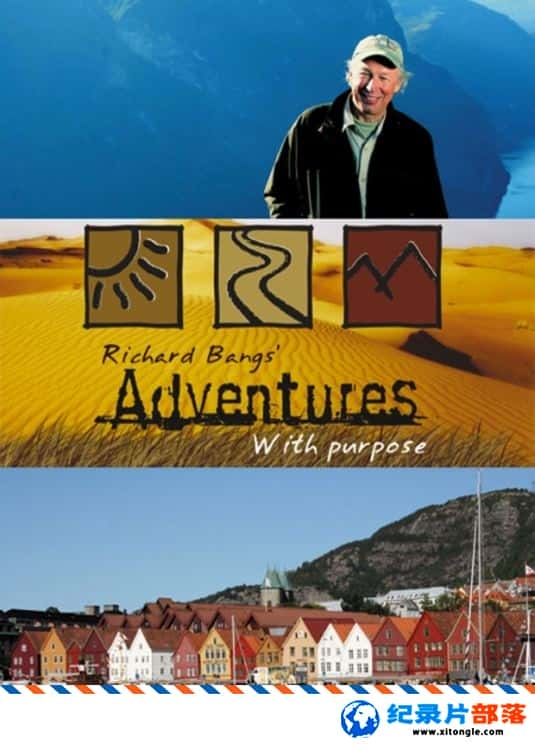 ʷ¼Ƭ̽һ֮ Adventures with Purpose 2013 Ӣ-Ѹ