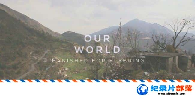 ʷ¼Ƭǵ硪 Our World 2017 Banished for BleedingӢӢ-Ѹ