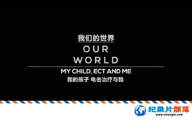 ʷ¼Ƭ ҵĺӡƷ My Child ECT and Me 2017ӢӢ-Ѹ