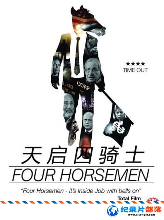 ʷ¼Ƭʿ Four Horsemen 2012ӢӢ˫-Ѹ