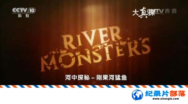 ̬¼Ƭ̽̽ չ  River Monsters Demon Fish 2016-Ѹ