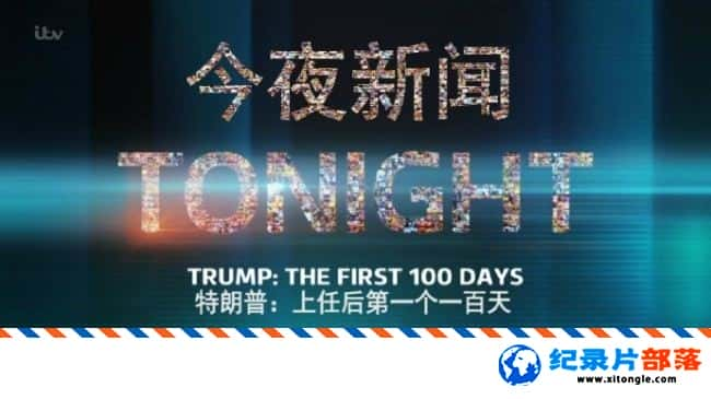 ʷ¼Ƭִһ Trump The First 100 Days 2017Ӣ-Ѹ