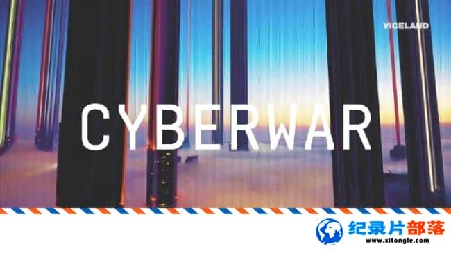 еս¼Ƭս Ӣ Cyberwar: America Elite Hacking Force 2016Ӣ-Ѹ
