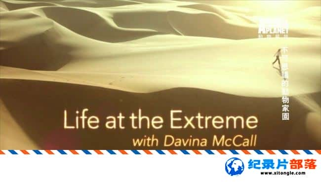 ̬¼Ƭ ˼Ķ԰ Life At The Extreme With Davina McCall  -Ѹ