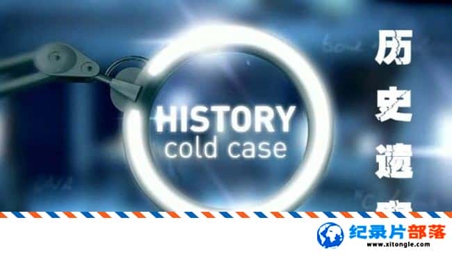 ʷ¼Ƭʷɰ History Cold Case Ӣ˫-Ѹ