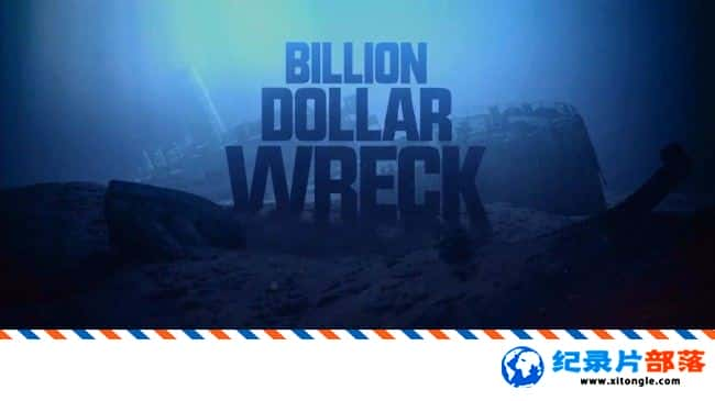 ʷ¼ƬԪĲк Billion Dollar Wreck 2016 Ӣ-Ѹ