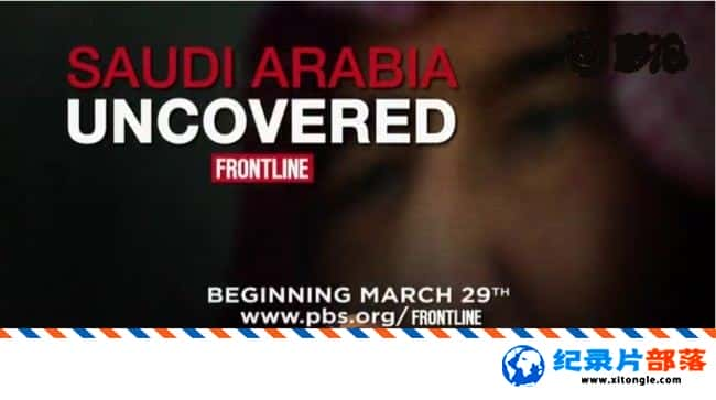 ʷ¼Ƭɳذ Saudi Arabia UncoveredӢ-Ѹ