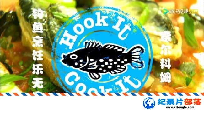 ʷ¼ƬHook It Cook It 2016 Ӣ-Ѹ