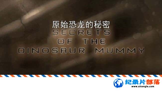 ʷ¼Ƭԭʼ Secrets Of The Dinosaur  Mummy 2016Ӣ-Ѹ