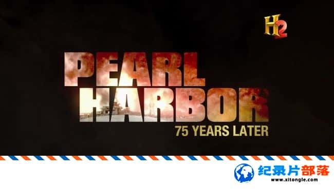 ʷ¼Ƭ¼ 75֮ Pearl Harbor75 Years Later  2016Ӣ-Ѹ