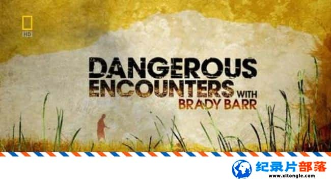 ѧ̽¼Ƭϵ Dangerous Encounters Ӣ-Ѹ