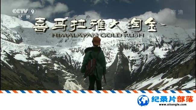 ʷ¼ƬϲŴԽ Himalayan Gold Rush 1080P Ĳݲɼ¼Ƭ-Ѹ