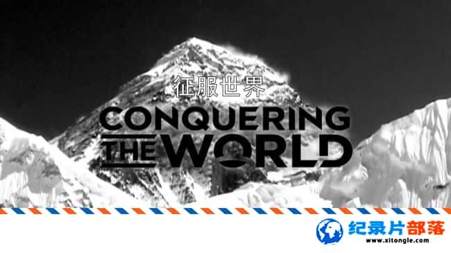 ʷ¼Ƭ Conquering The WorldӢ 720P صɽ¼Ƭ-Ѹ