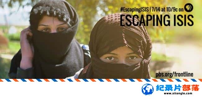 [PBS¼Ƭ]˹ / Frontline: Escaping ISIS-