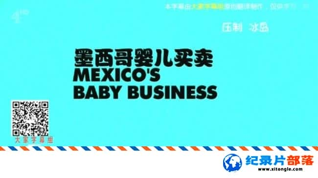 ʷ¼ƬīӤ Mexico Baby BusinessӢ 720P īе¼Ƭ-Ѹ