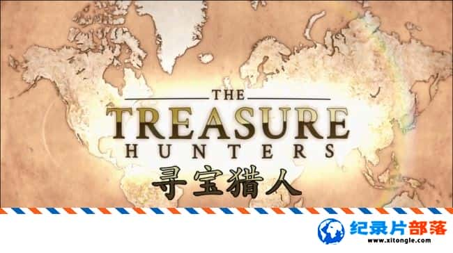 ¼¼ƬѰ The Treasure Hunters һ Ӣ 720P Ѱ¼Ƭ-Ѹ