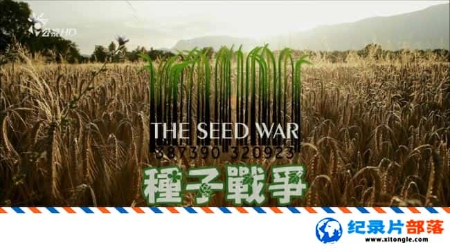 ̬¼Ƭս La guerre des graines/The Seed War ̨幫Ӱ 720P Ӽ¼Ƭ-Ѹ