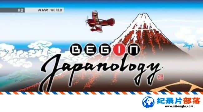 ʷ¼ƬձƷĻ Begin Japanology Ӣ-Ѹ