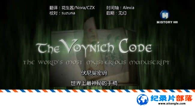 ʷ¼Ƭ:صָ The Voynich Code The Worlds Most Mysterious ManuscriptӢ-Ѹ