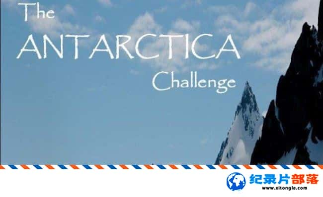 ̬¼Ƭϼ:ĩյ The Antarctica ChallengeӢ˫-Ѹ