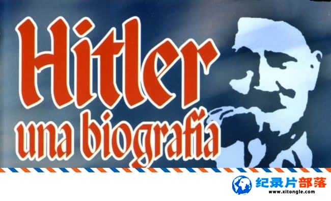 ʷ¼Ƭϣ - ְҵ Hitler - eine Karriere 1977Ӣ-Ѹ