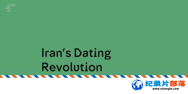 ʷ¼Ƭʵ׸  Unreported World  Iran Dating Revolution 2016Ӣ-Ѹ