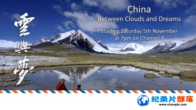 ̬¼Ƭй:֮ China:Between Clouds And Dreams 400P йȻ¼Ƭ-Ѹ