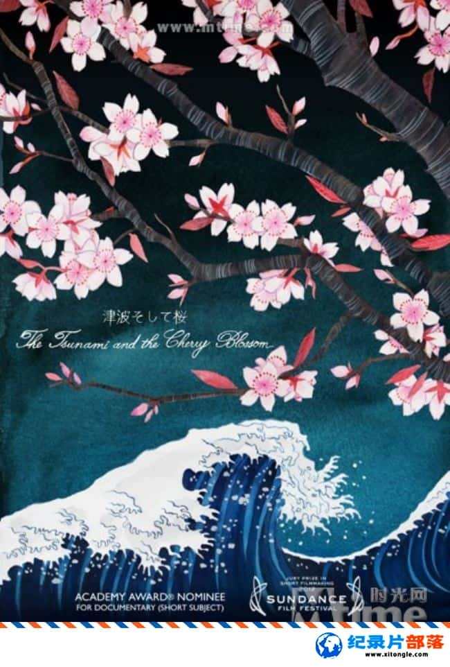 ʷ¼ƬХӣ The Tsunami and the Cherry BlossomӢ 720P ˹Ѽ¼Ƭ-Ѹ