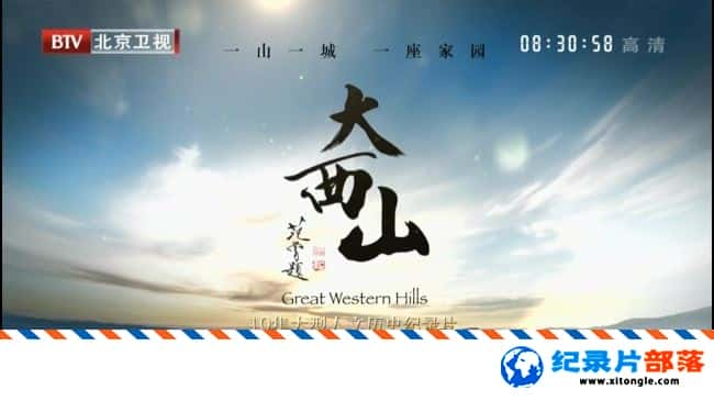 ʷ¼Ƭɽ Great Western Hills  720P ʷ¼Ƭ-Ѹ