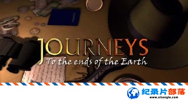ʷ¼ƬԵ֮ Journeys to the Ends of the Earthȫ3 Ӣ-Ѹ