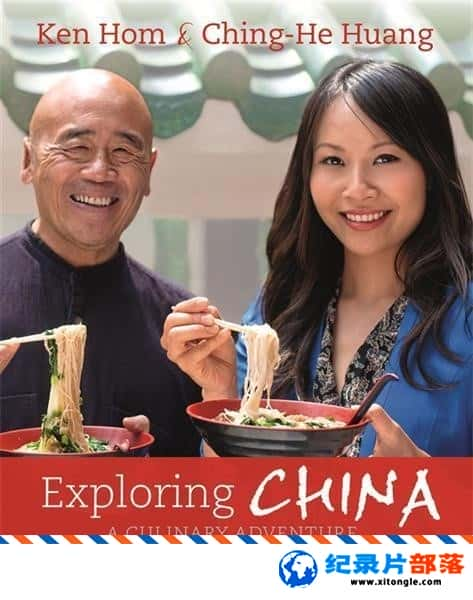 ʷ¼Ƭйʳ֮ Exploring China: A Culinary Adventure Ӣ 720P ʳ¼Ƭ-Ѹ