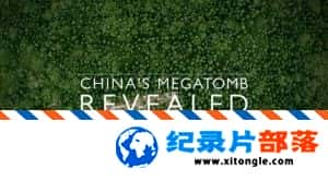 ʷ¼Ƭʼľ Chinas Megatomb Revealed (2016)Ӣ 1080P ʼ¼Ƭ-Ѹ