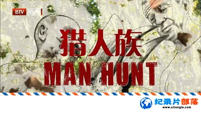 ʷ¼Ƭ/˴ Man Hunt  1080P Լ¼Ƭ-Ѹ