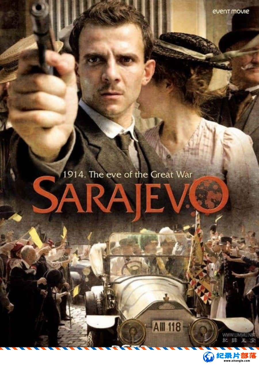 еս¼Ƭһս/¼ Sarajevo 2014-Ѹ