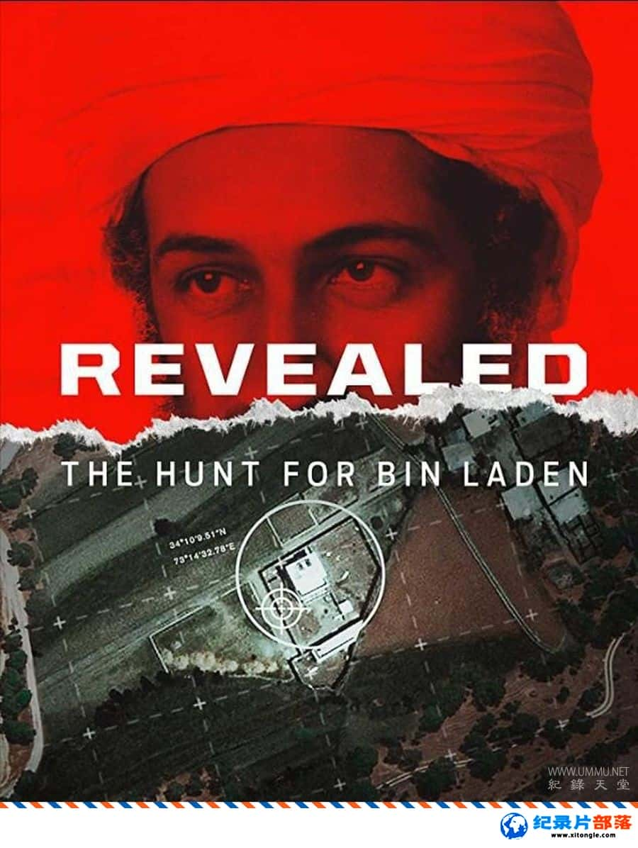 еս¼Ƭʾ:׷ Revealed: The Hunt for Bin Laden 2021ӢӢ˫-Ѹ