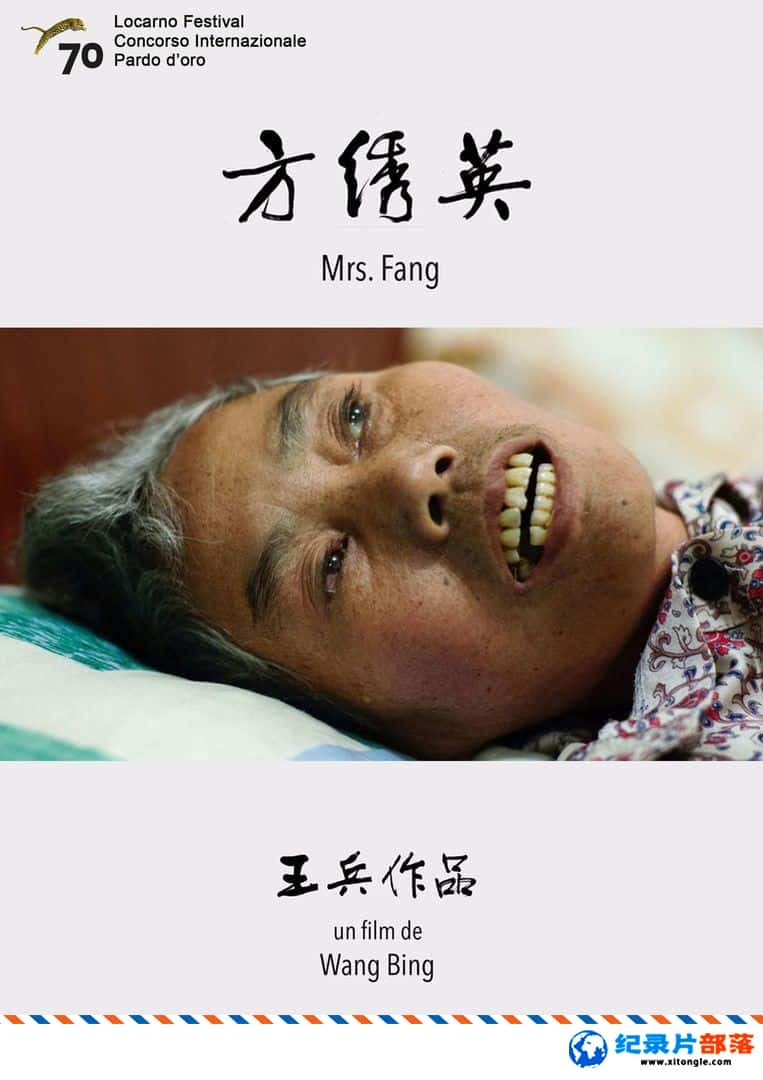 ʷ¼ƬӢ Mrs. Fang-Ѹ