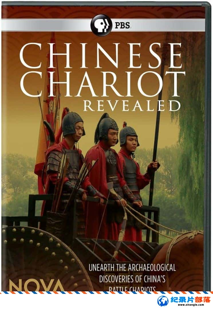 ʷ¼ƬйŴս Chinese Chariot RevealedӢ-Ѹ