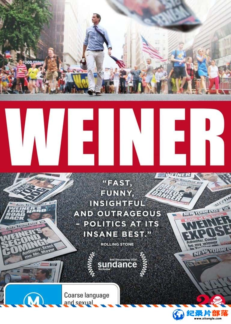 ʷ¼ƬΤ Weiner 2016ӢӢ-Ѹ