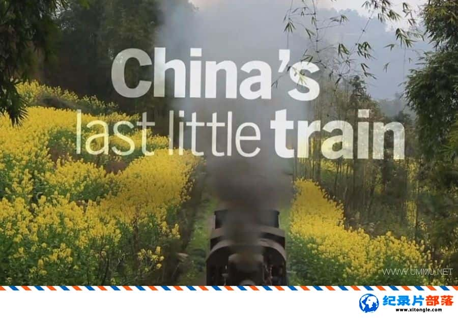 ʷ¼ƬйС Autentic China Last Little Train 2014ӢӢ-Ѹ