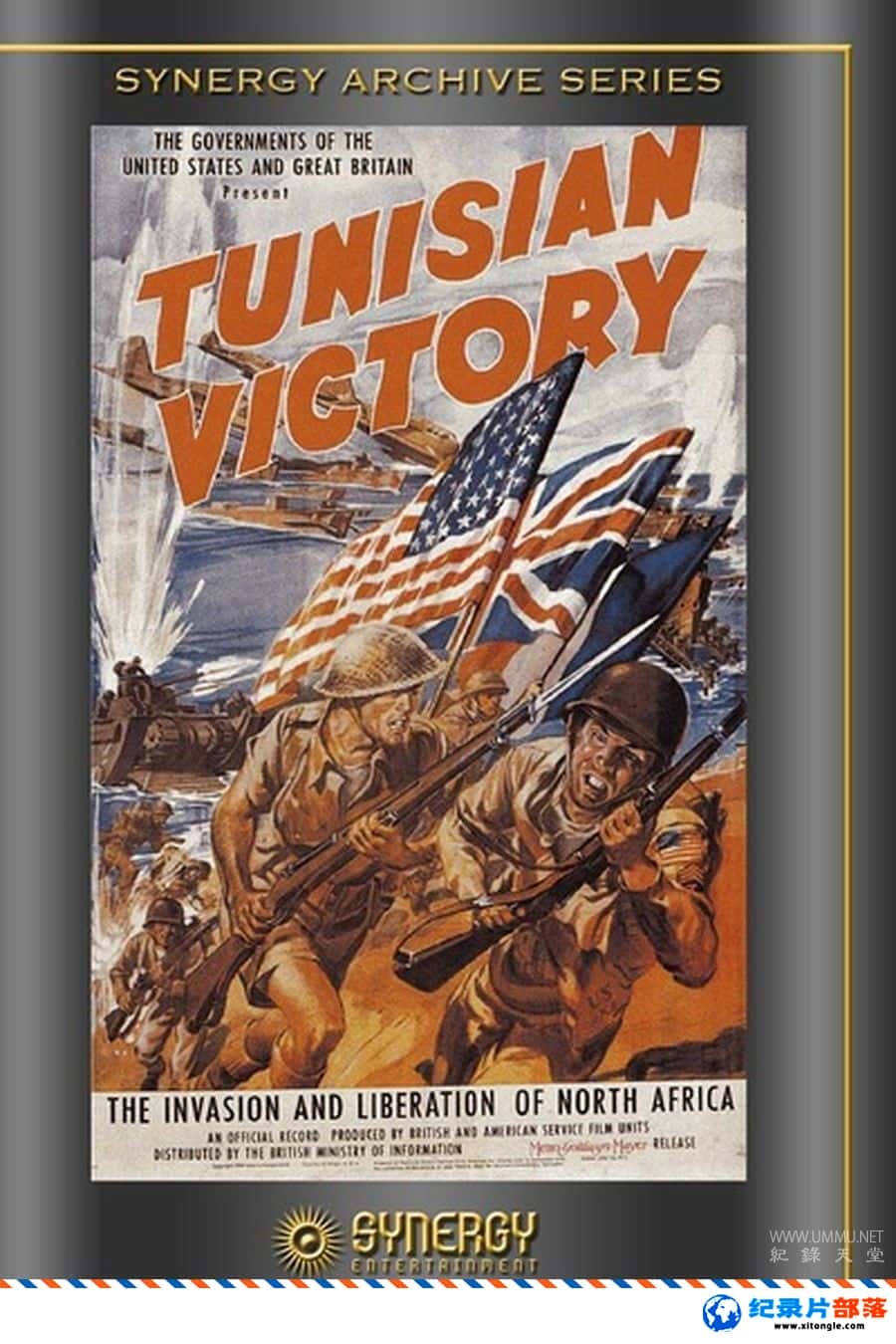 ʷ¼Ƭͻ˹ʤ Tunisian Victory 1944Ӣ-Ѹ